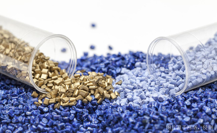 常州進(jìn)口泰國(guó)塑料顆粒清關(guān)資料