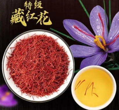 伊朗藏紅花進口清關流程手續及單證資料-高效通關