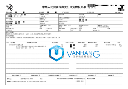 信號發生器進口報關到廣州白云機場案例