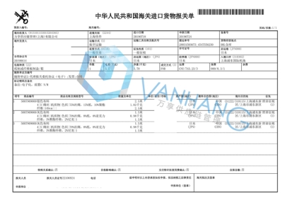 布料進口清關(guān)一站式代理案例