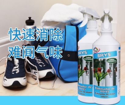 氣味劑進口報關代理流程_氣味劑進口清關資料