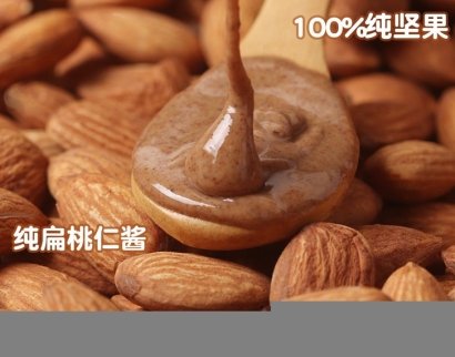 越南到廣州進口扁桃仁醬報關(guān)公司代理流程案例