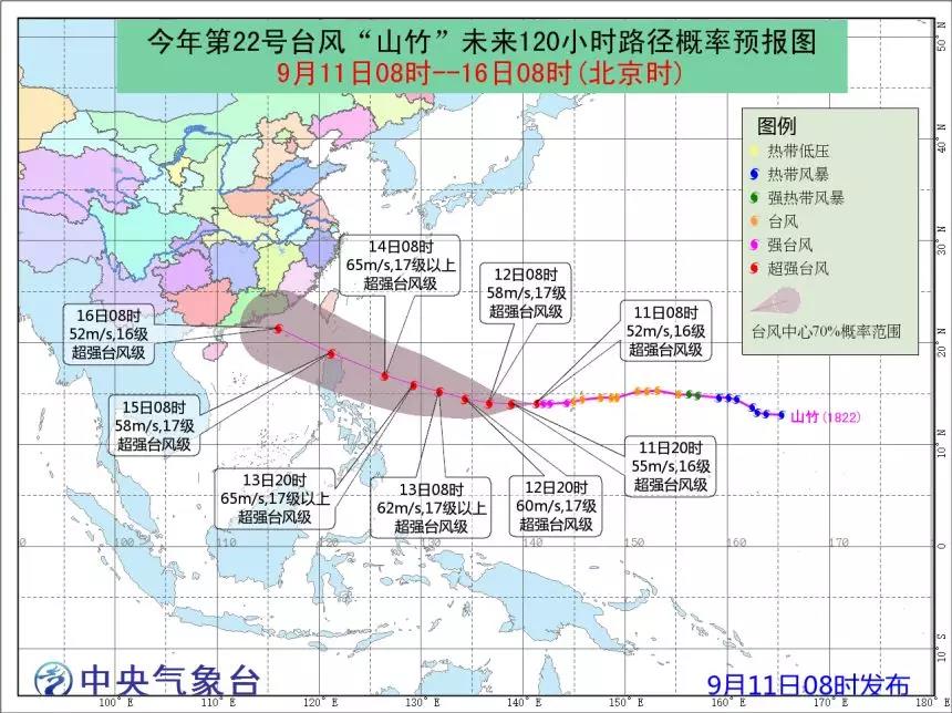1536664780615572.jpg 微信圖片_20180911191054.jpg