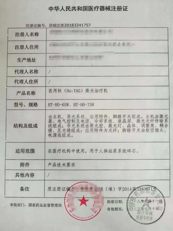 1644571192128826.jpg 德國醫療器械進口報關