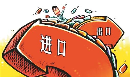 進口報關代理公司 進口報關代理公司